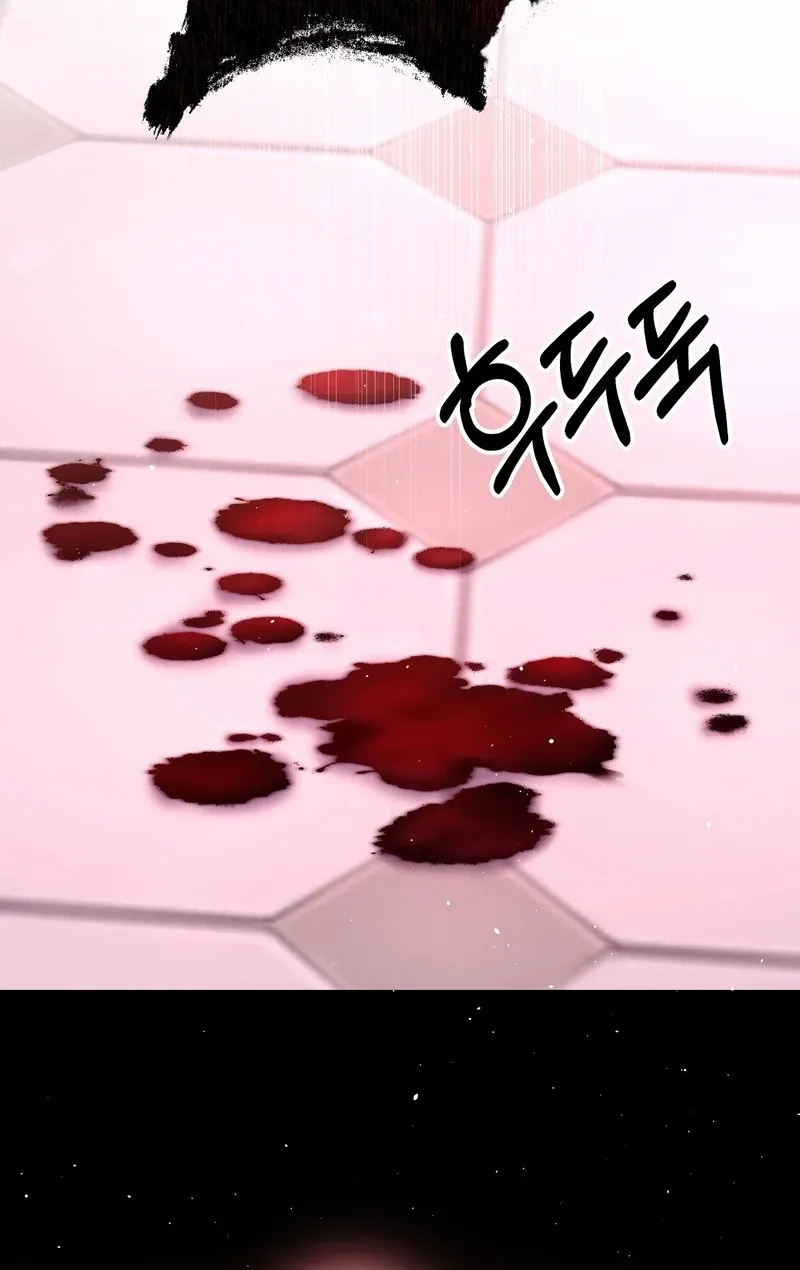Can I Suck You? Chapter 7 page 87 - 