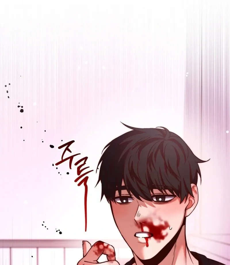 Can I Suck You? Chapter 8 page 11 - 