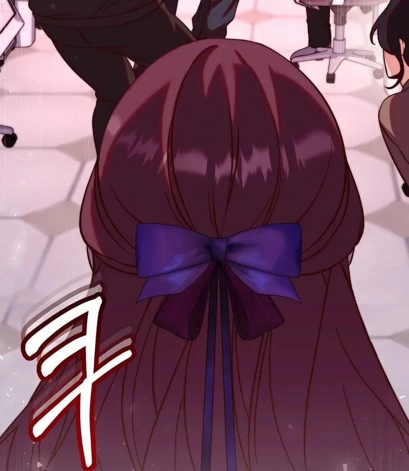 Can I Suck You? Chapter 8 page 17 - 
