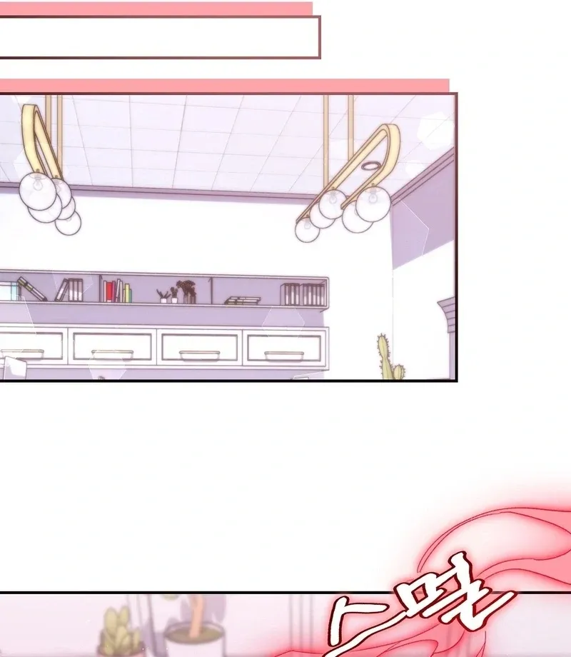 Can I Suck You? Chapter 8 page 56 - 