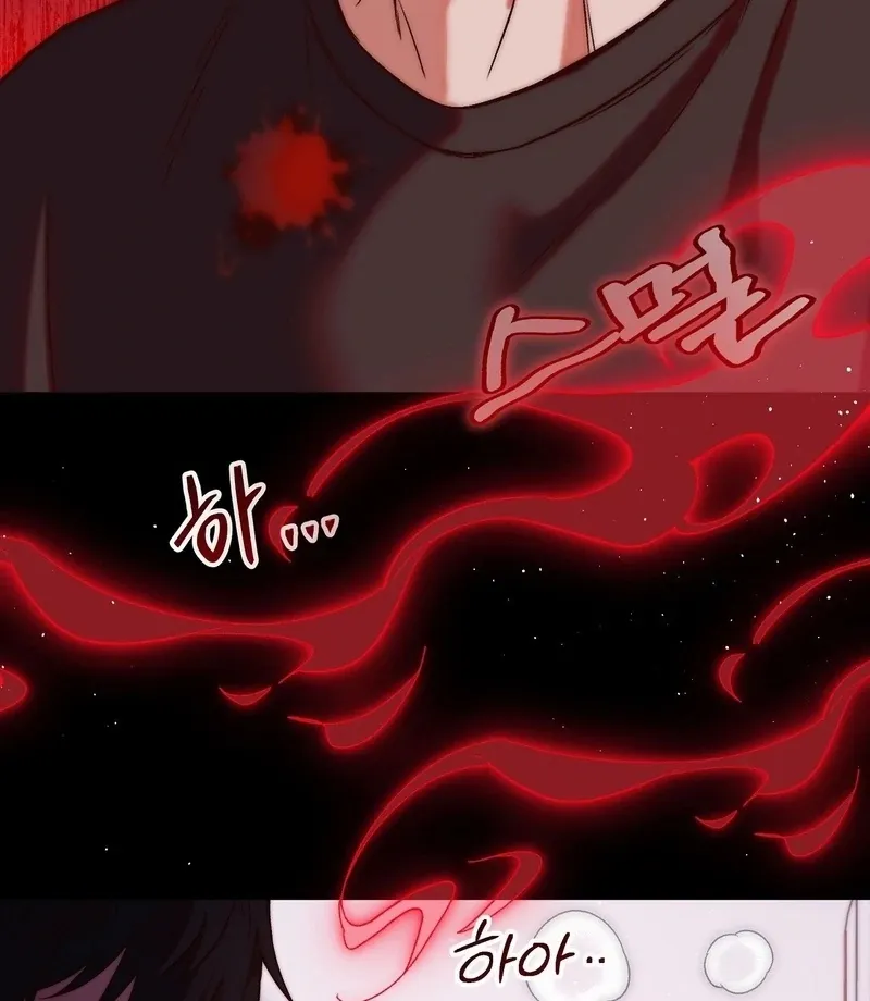 Can I Suck You? Chapter 8 page 60 - 