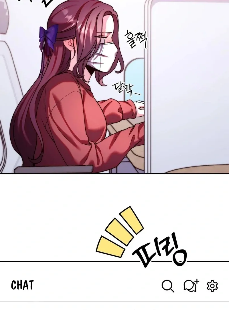 Can I Suck You? Chapter 8 page 80 - 