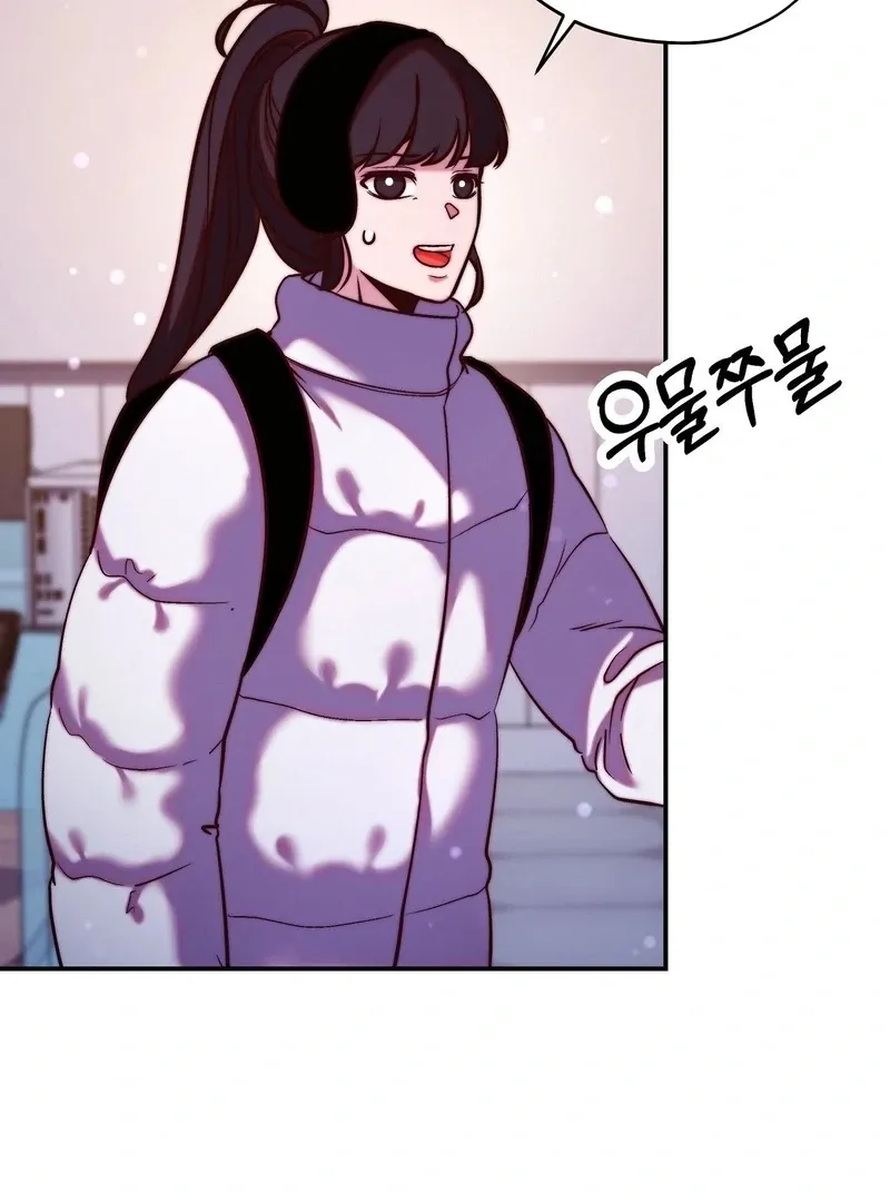 Can I Suck You? Chapter 9 page 15 - 