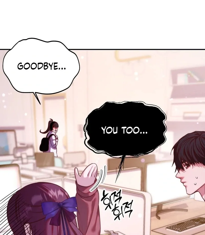 Can I Suck You? Chapter 9 page 16 - 
