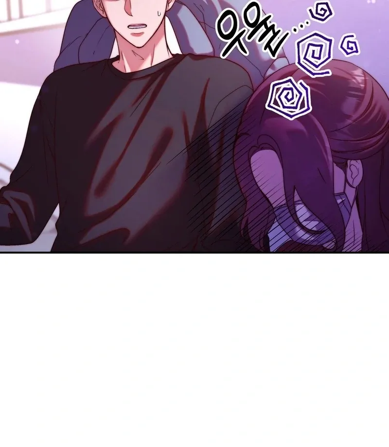 Can I Suck You? Chapter 9 page 20 - 