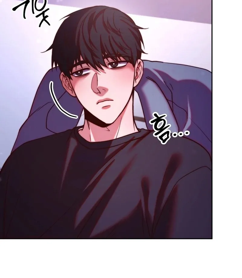Can I Suck You? Chapter 9 page 25 - 
