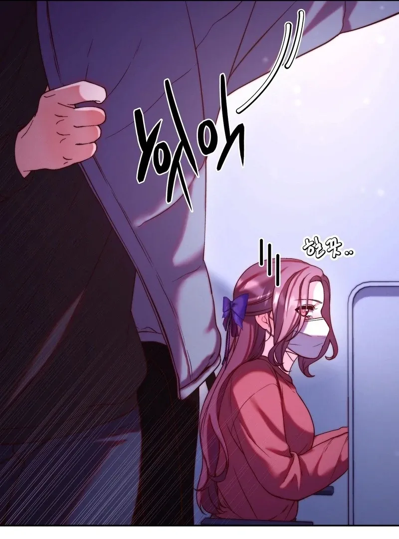 Can I Suck You? Chapter 9 page 27 - 
