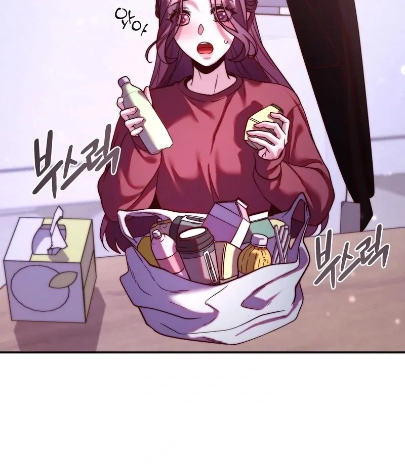 Can I Suck You? Chapter 9 page 43 - 