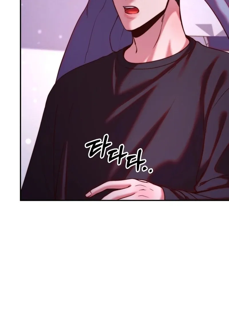 Can I Suck You? Chapter 9 page 45 - 