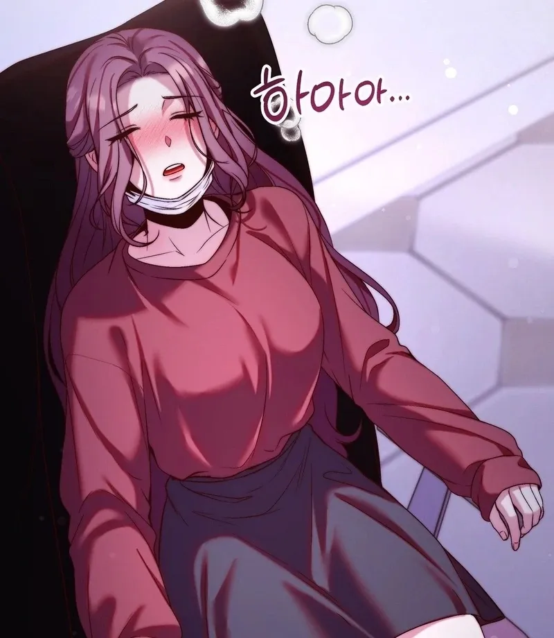 Can I Suck You? Chapter 9 page 56 - 