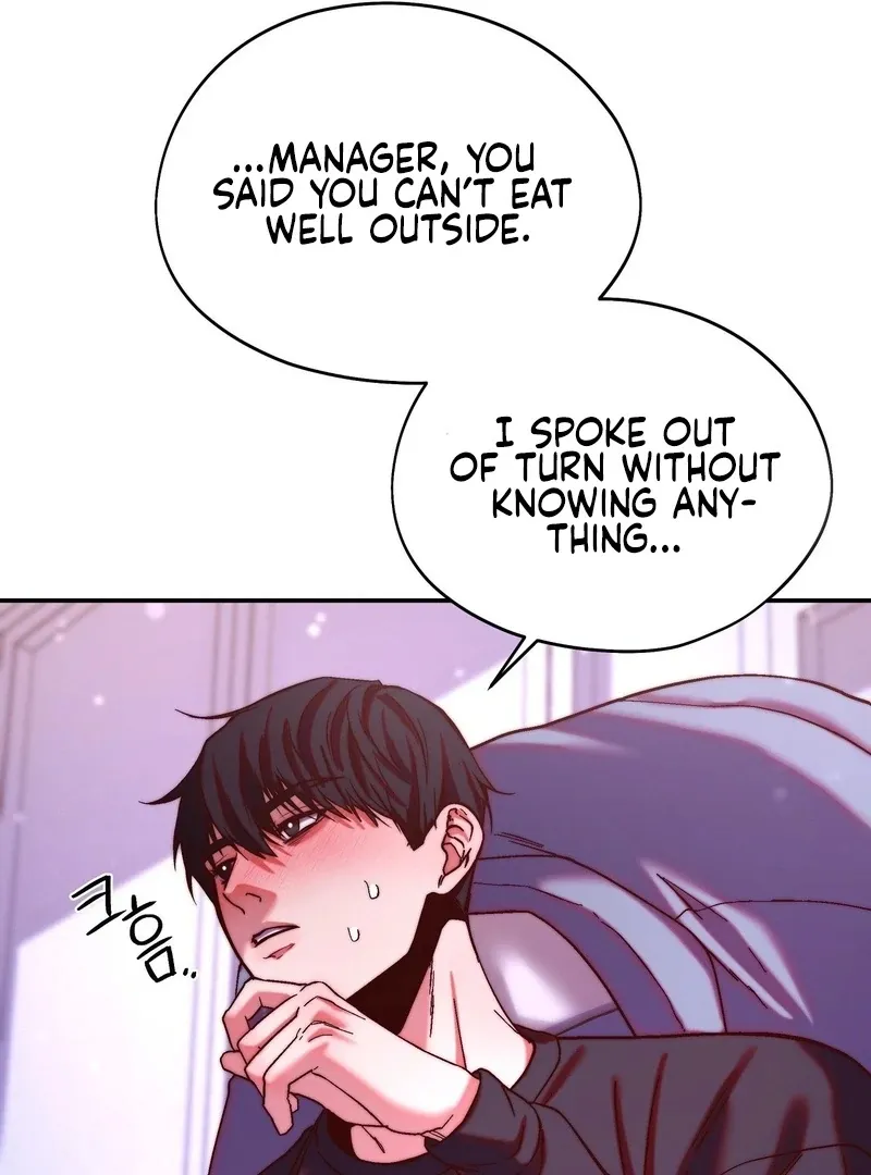 Can I Suck You? Chapter 9 page 62 - 