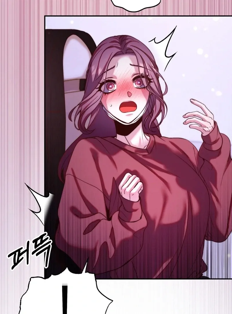 Can I Suck You? Chapter 9 page 71 - 