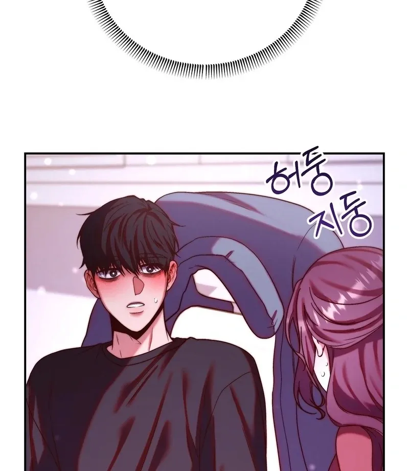 Can I Suck You? Chapter 9 page 73 - 