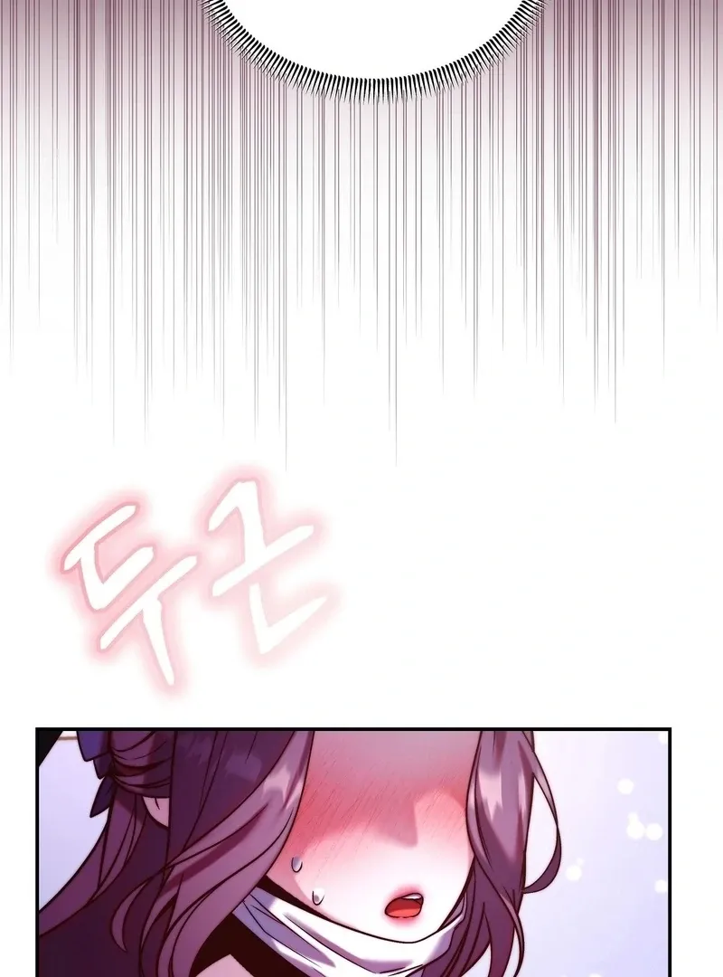 Can I Suck You? Chapter 9 page 76 - 