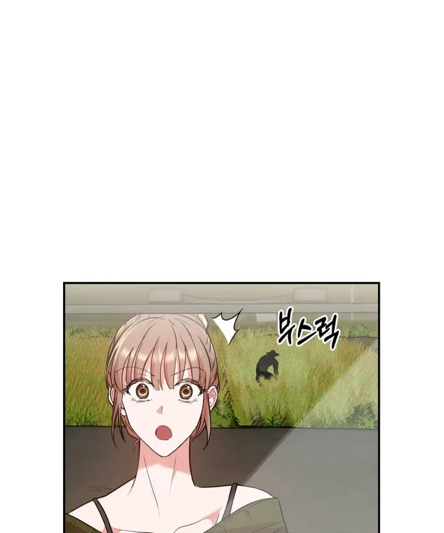Can Love Also Lead to Farming? Chapter 1 page 13 - 