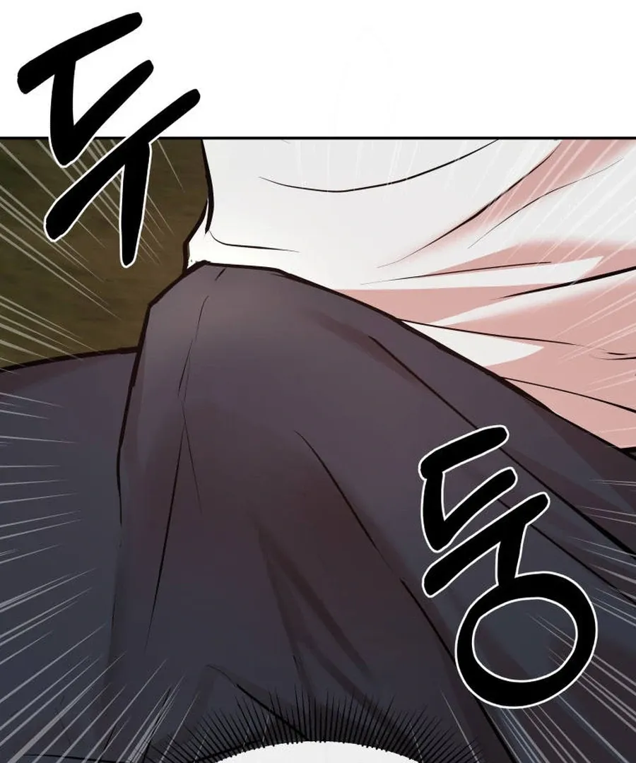Can Love Also Lead to Farming? Chapter 1 page 179 - 