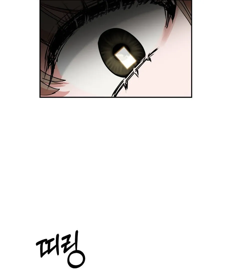 Can Love Also Lead to Farming? Chapter 1 page 52 - 