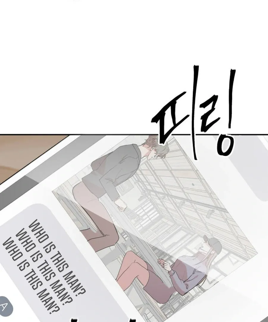 Can Love Also Lead to Farming? Chapter 1 page 54 - 