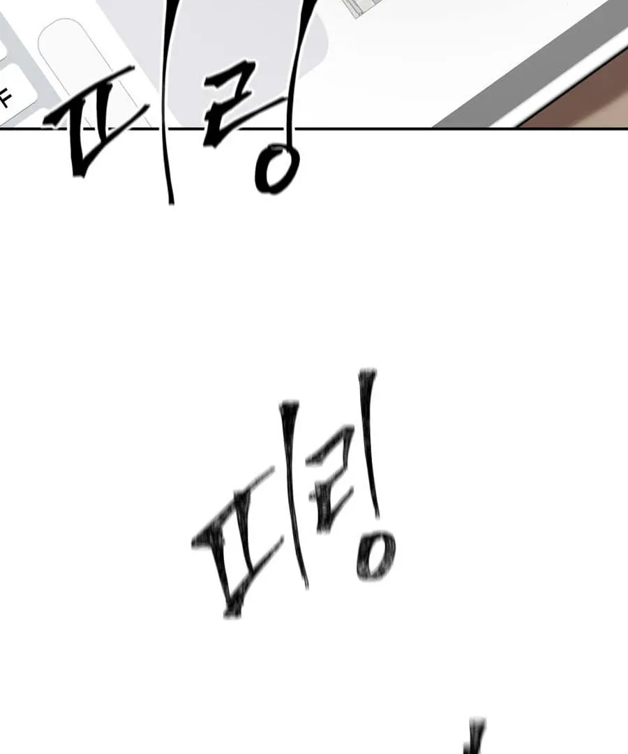 Can Love Also Lead to Farming? Chapter 1 page 55 - 