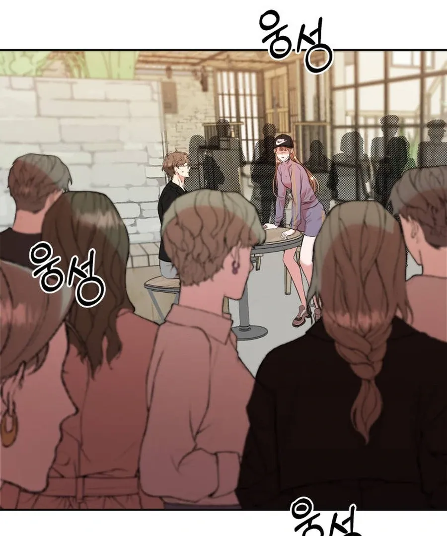 Can Love Also Lead to Farming? Chapter 1 page 67 - 