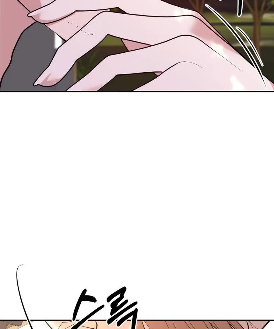 Can Love Also Lead to Farming? Chapter 4 page 101 - 