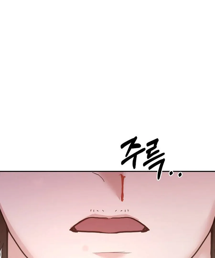 Can Love Also Lead to Farming? Chapter 4 page 122 - 