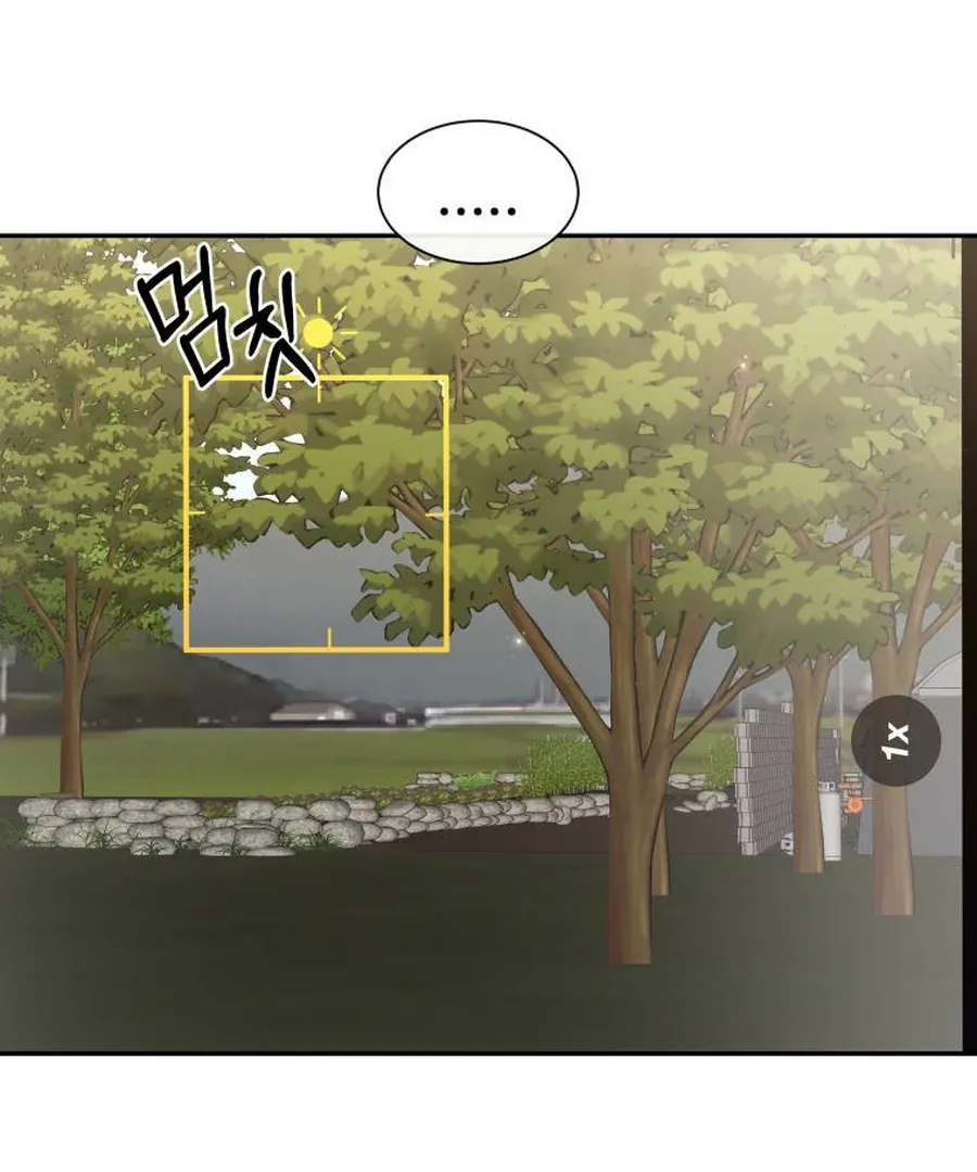 Can Love Also Lead to Farming? Chapter 4 page 47 - 