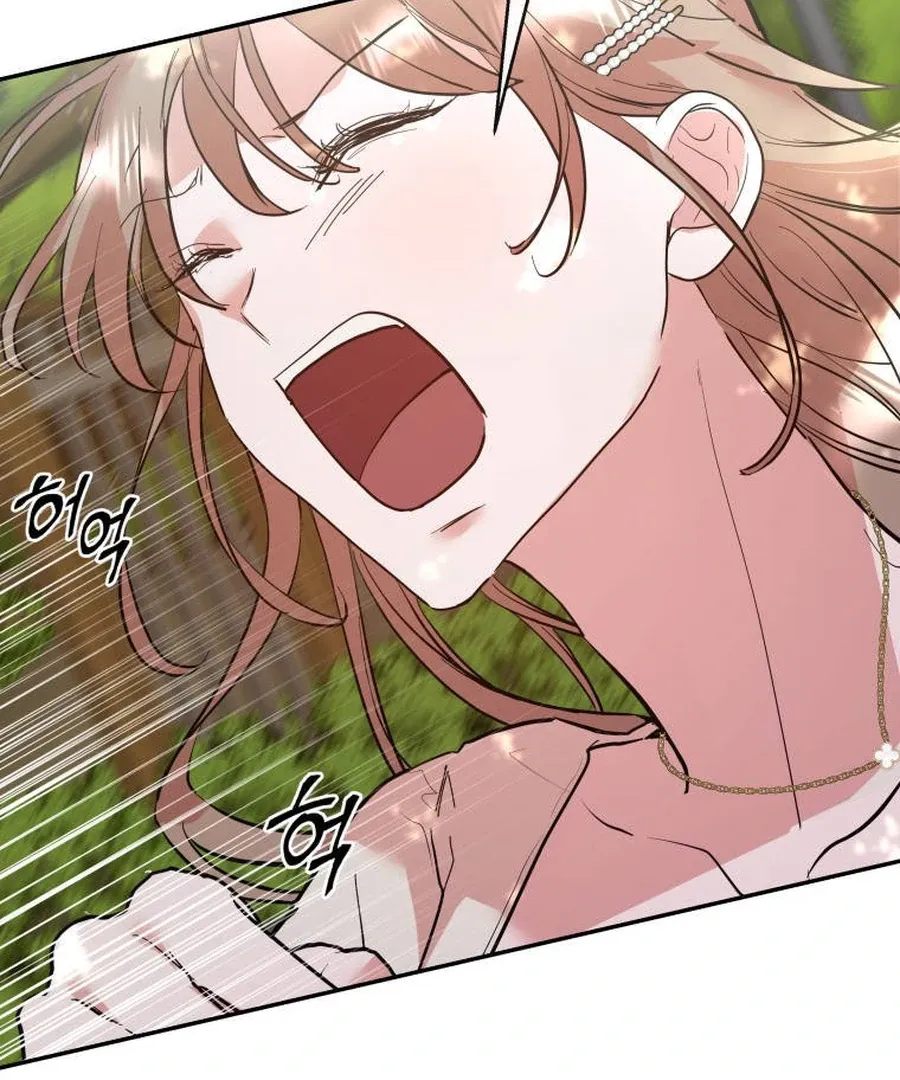 Can Love Also Lead to Farming? Chapter 4 page 61 - 