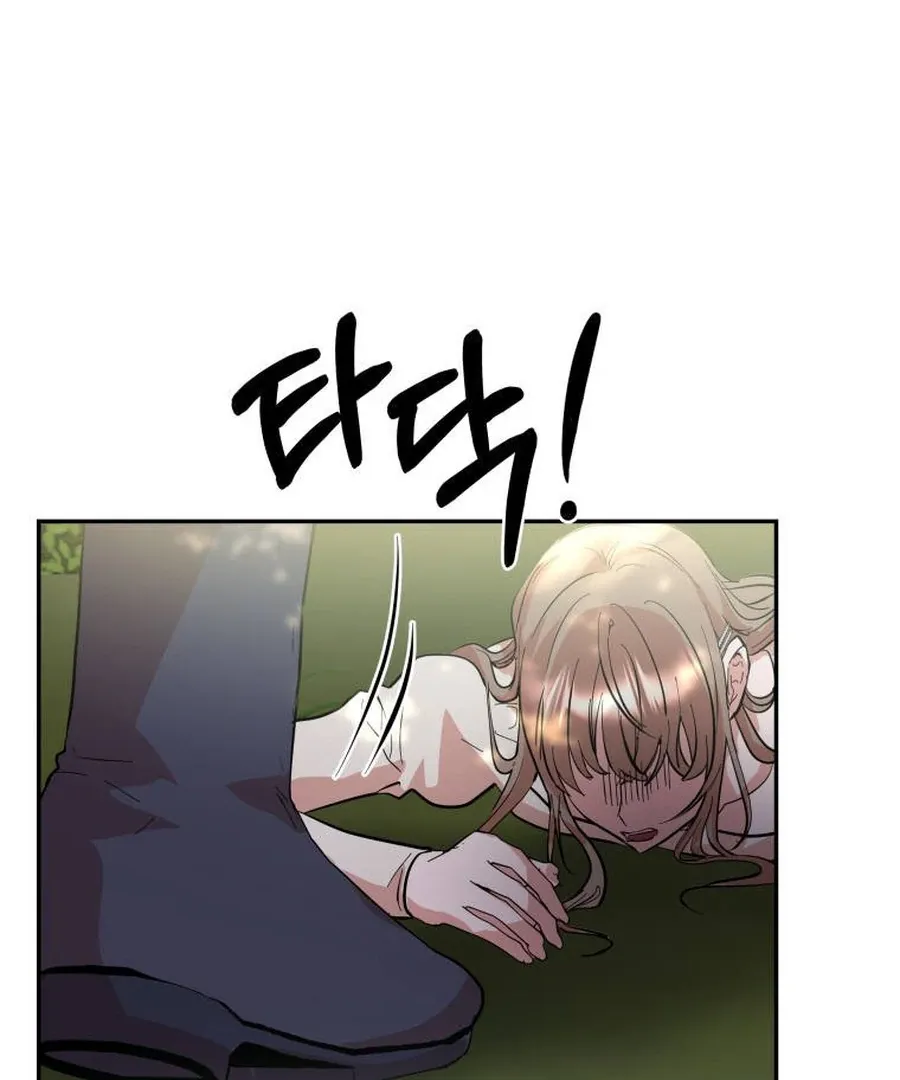 Can Love Also Lead to Farming? Chapter 4 page 75 - 