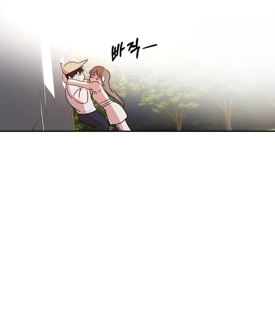 Can Love Also Lead to Farming? Chapter 4 page 99 - 