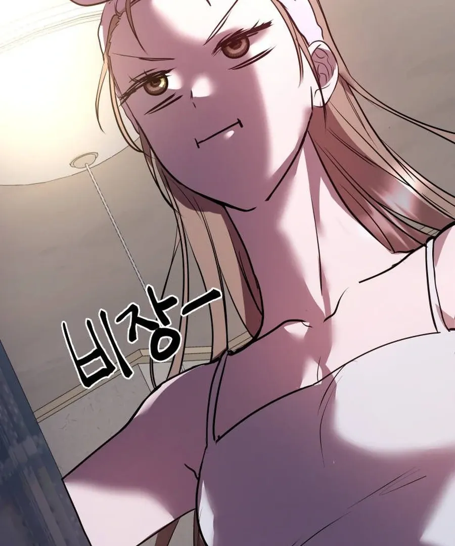 Can Love Also Lead to Farming? Chapter 5 page 131 - 