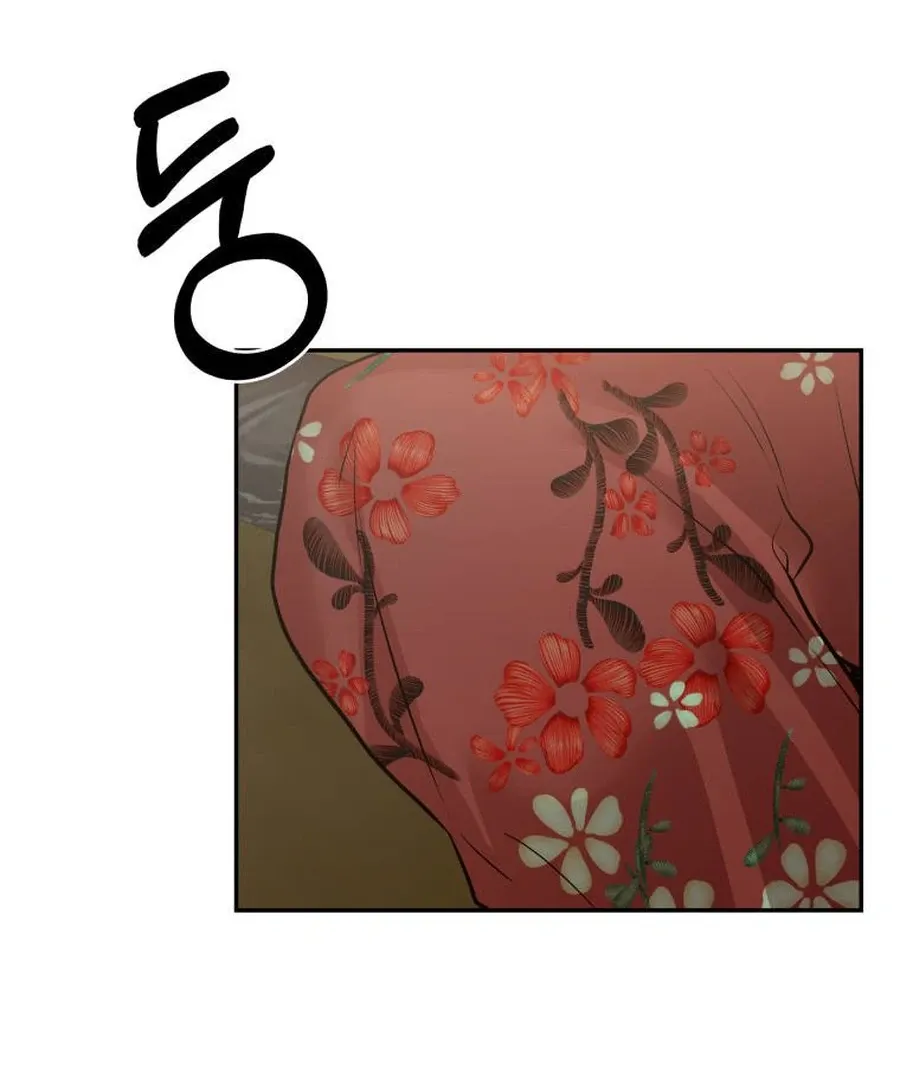Can Love Also Lead to Farming? Chapter 5 page 141 - 