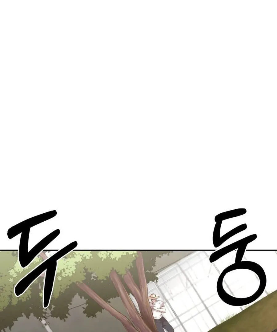 Can Love Also Lead to Farming? Chapter 5 page 142 - 