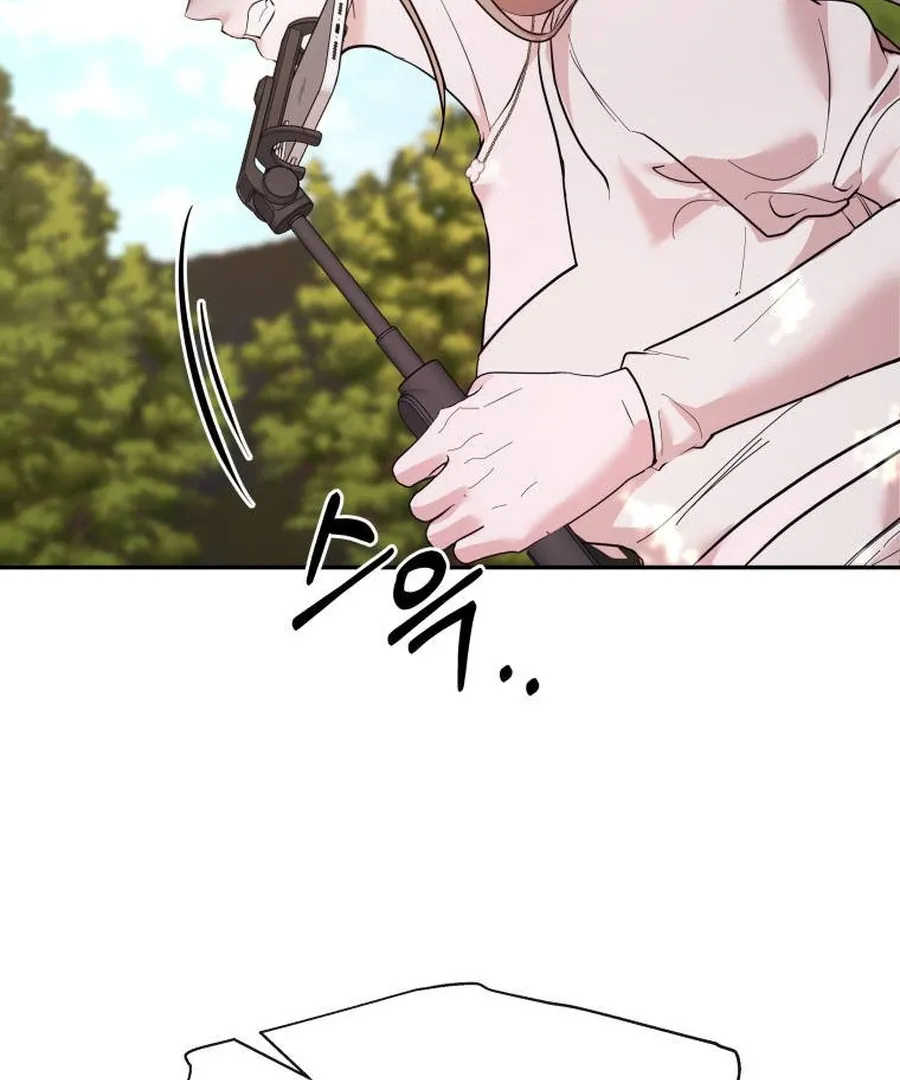 Can Love Also Lead to Farming? Chapter 5 page 19 - 
