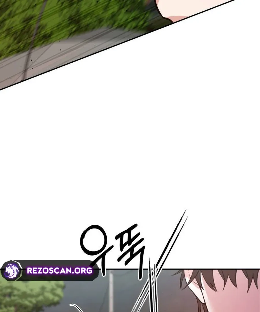 Can Love Also Lead to Farming? Chapter 5 page 68 - 