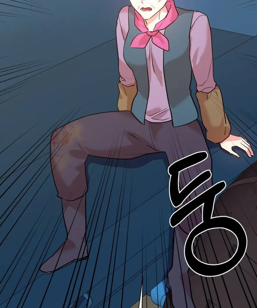 Can Love Also Lead to Farming? Chapter 5 page 74 - 