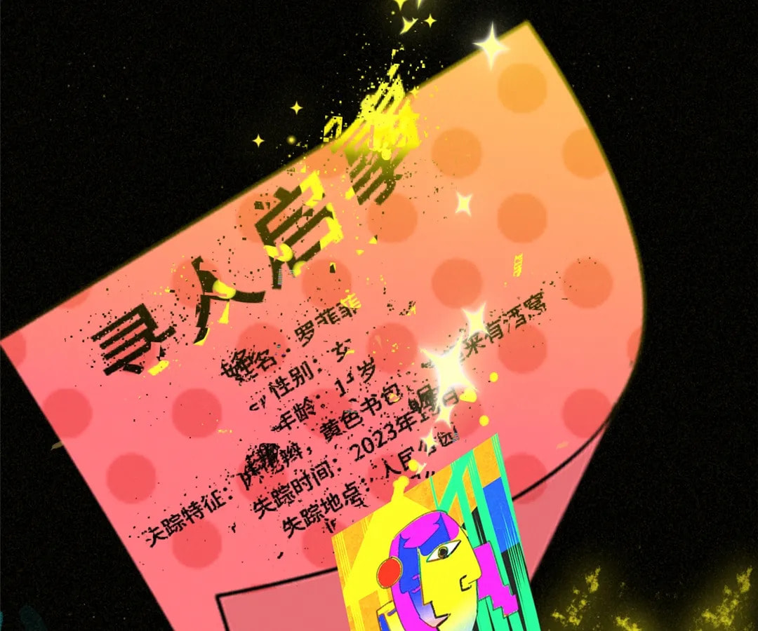 Can