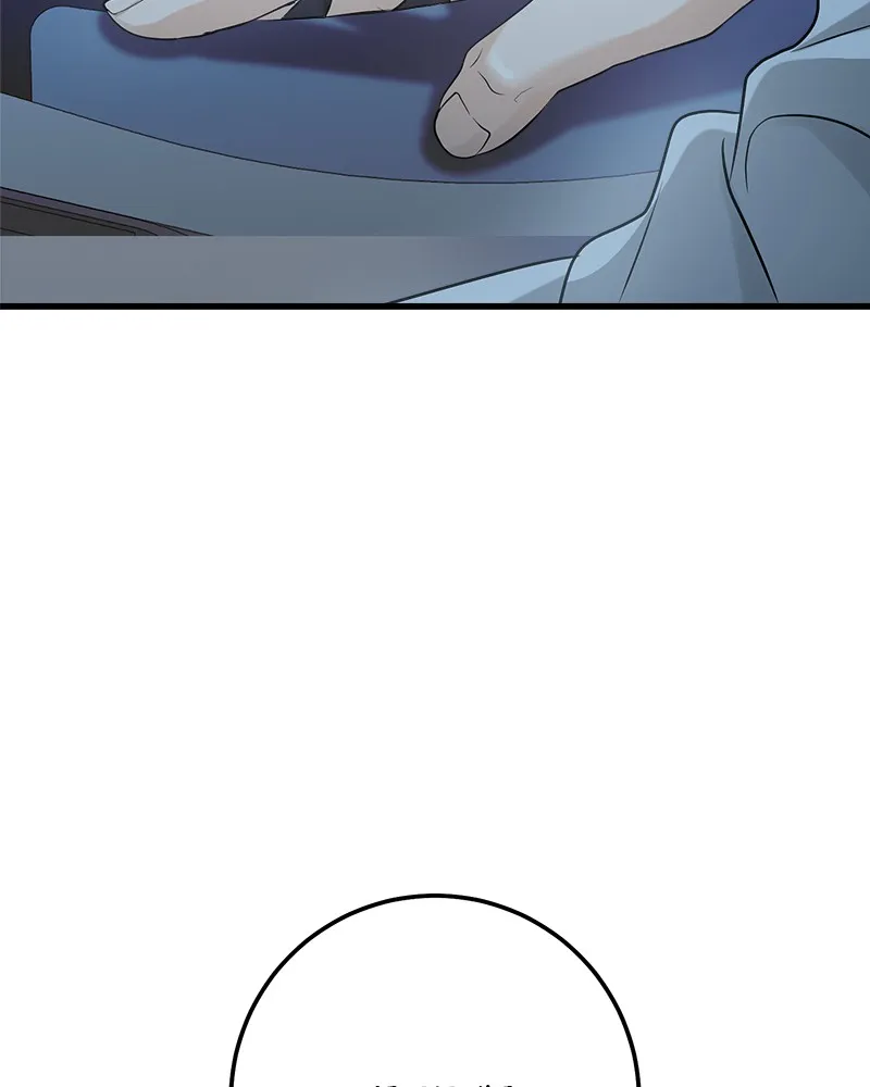 Can