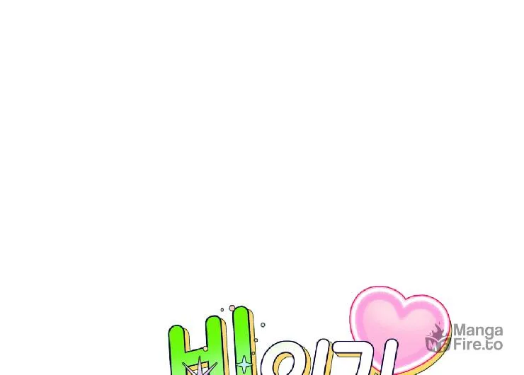 Can Unpopular Magical Girls Also Date? Chapter 3 page 9 - 