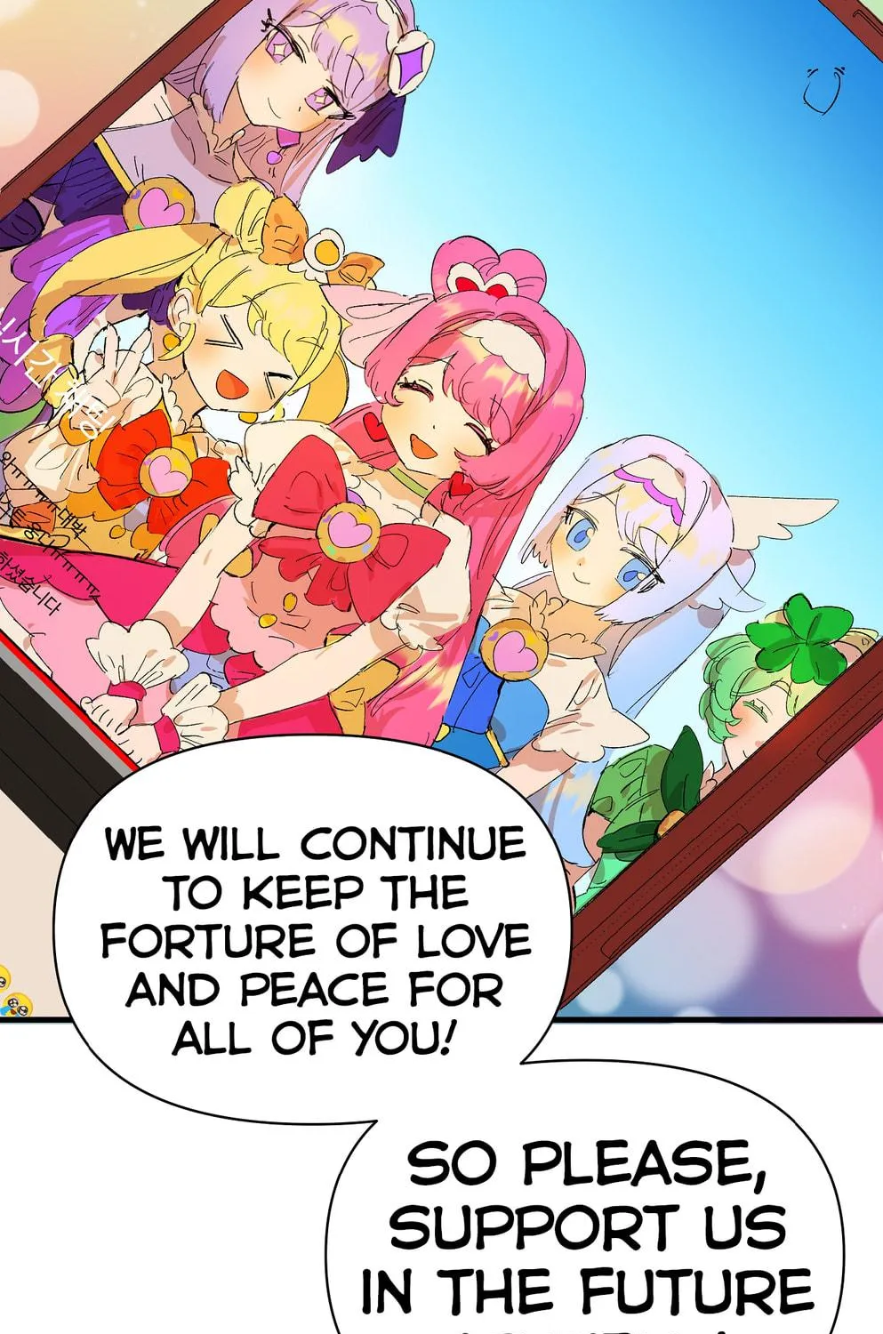 Can Unpopular Magical Girls Also Date? Chapter 4 page 118 - 