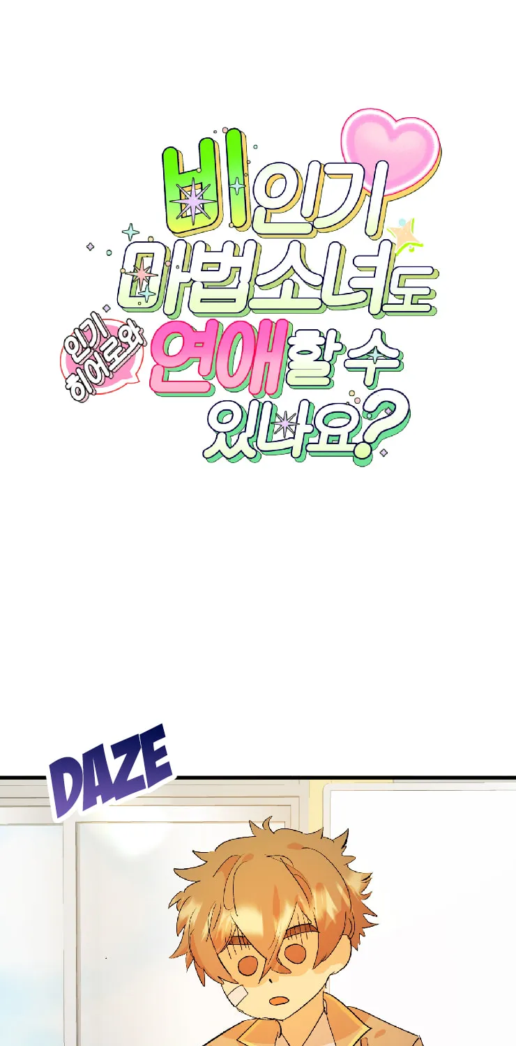 Can Unpopular Magical Girls Also Date? Chapter 6 page 20 - 