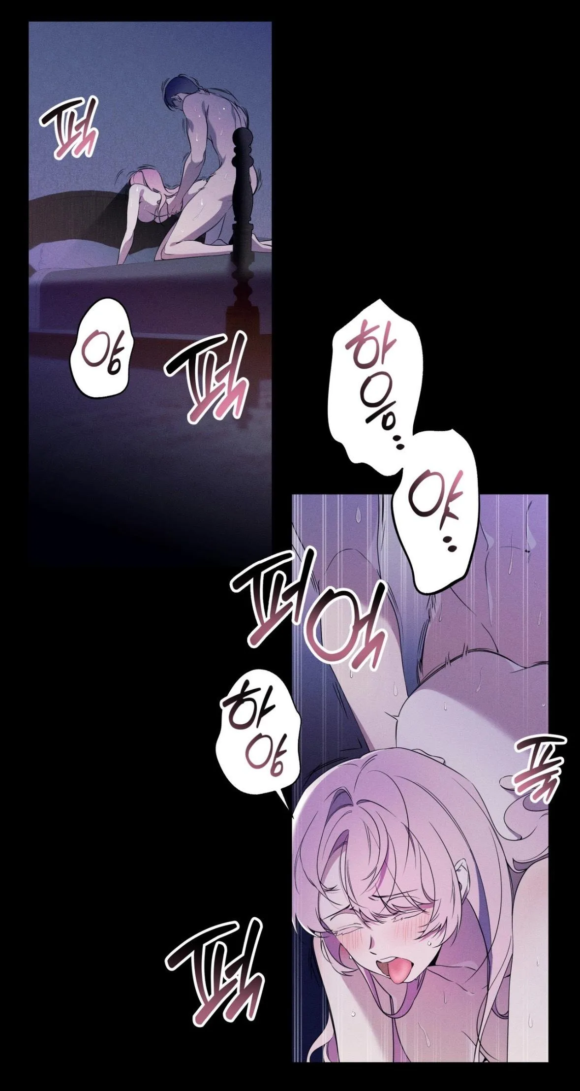 Can we be best friends forever? Chapter 0 page 2 - 