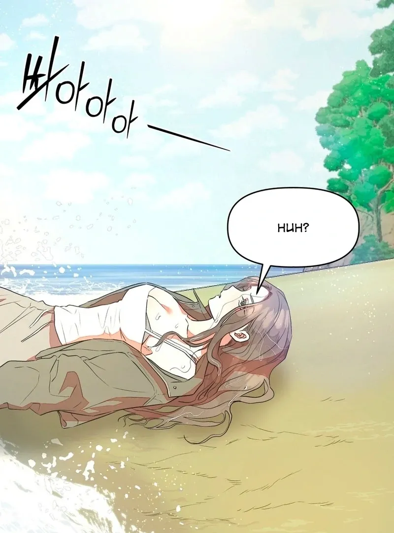 Can you catch mermaids with a fishing rod? Chapter 1 page 3 - 
