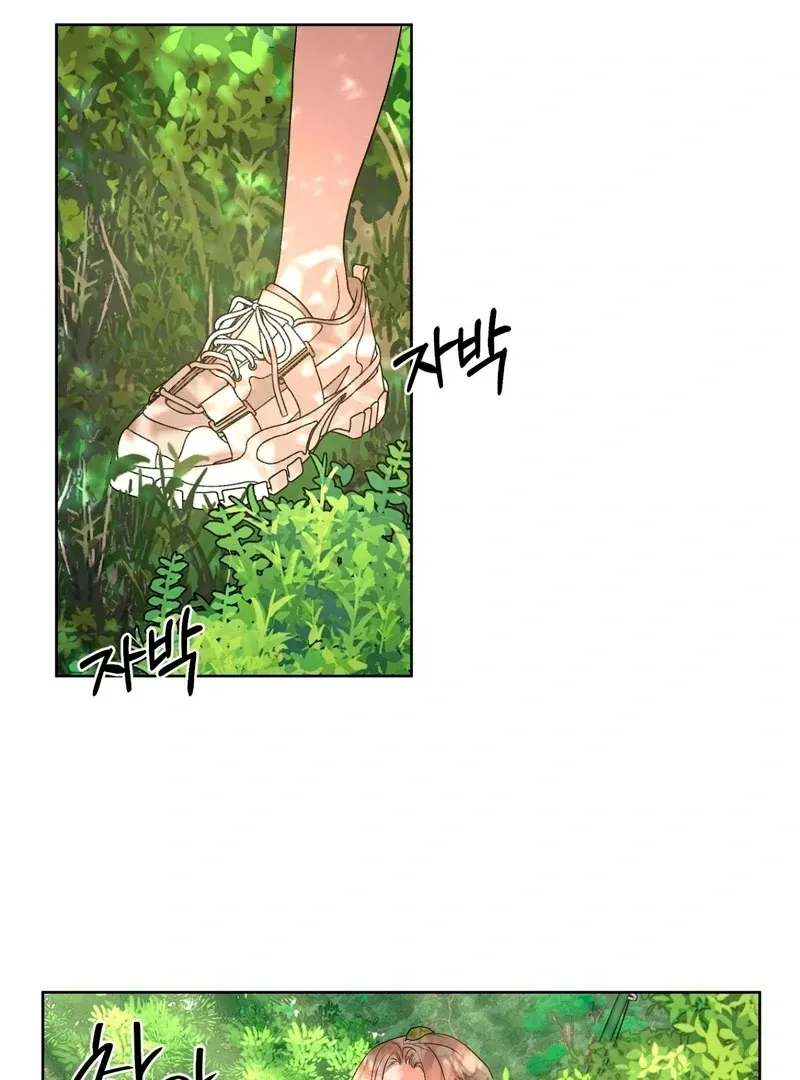Can you catch mermaids with a fishing rod? Chapter 1 page 25 - 