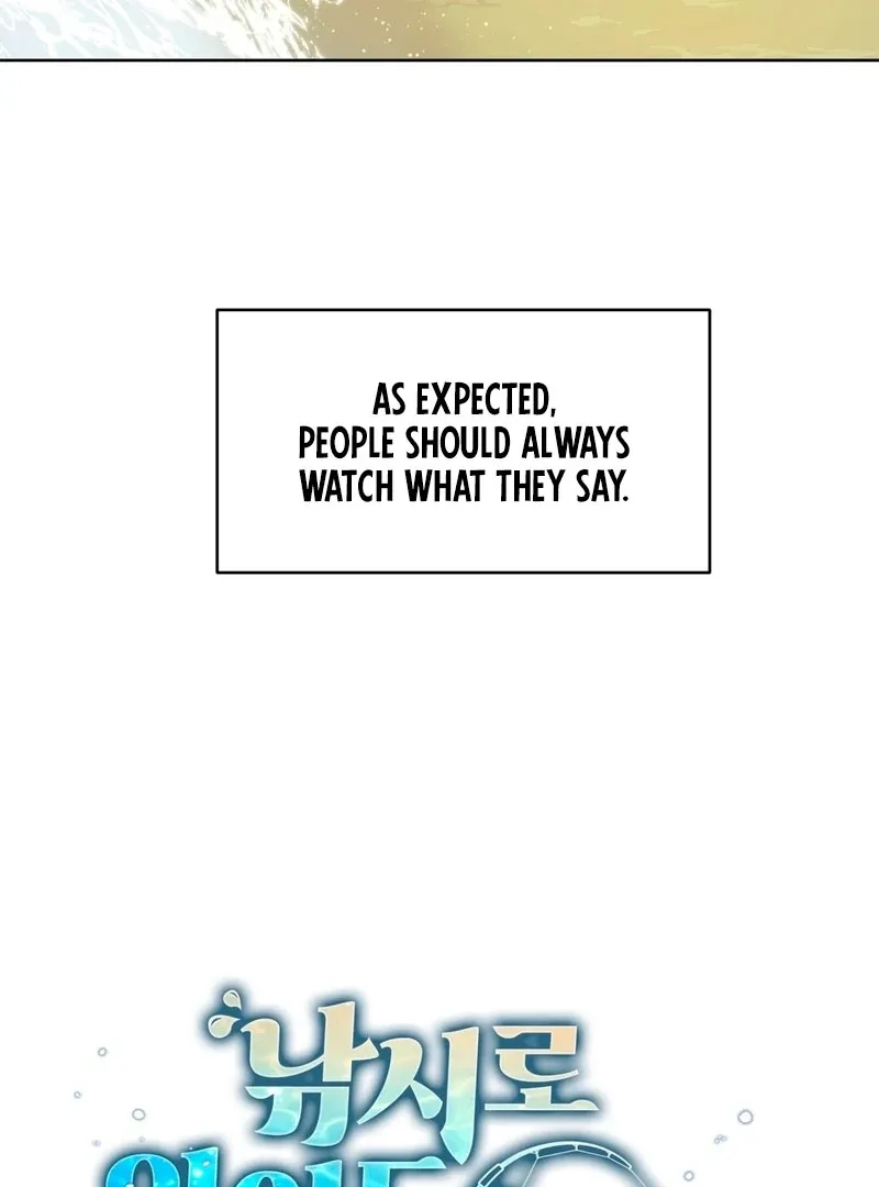 Can you catch mermaids with a fishing rod? Chapter 1 page 4 - 