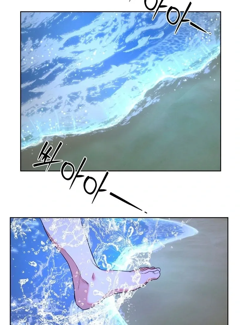 Can you catch mermaids with a fishing rod? Chapter 1 page 39 - 