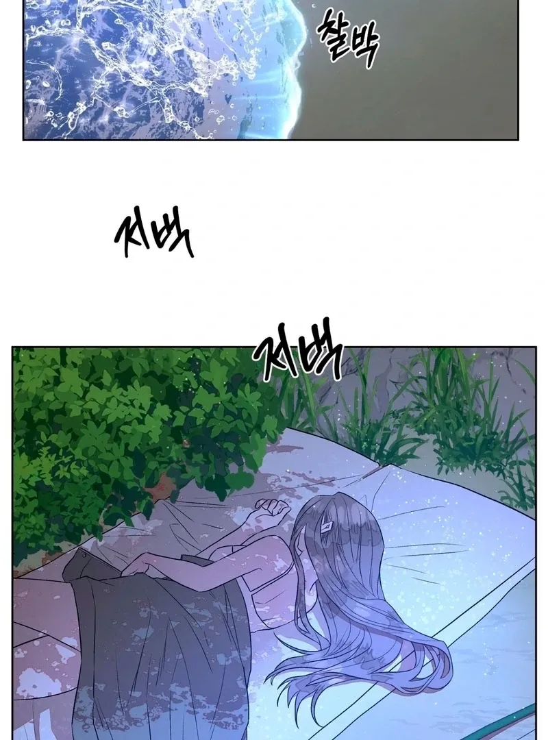 Can you catch mermaids with a fishing rod? Chapter 1 page 40 - 