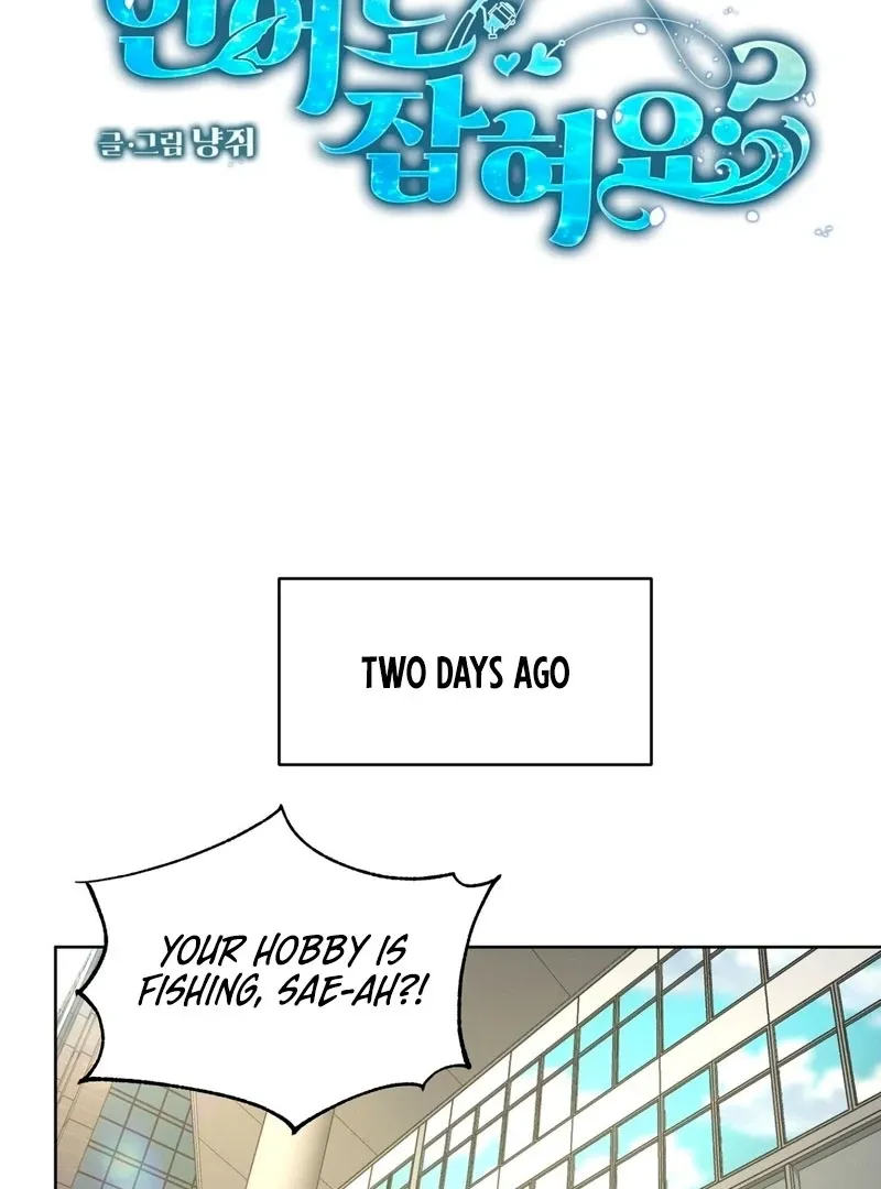 Can you catch mermaids with a fishing rod? Chapter 1 page 5 - 