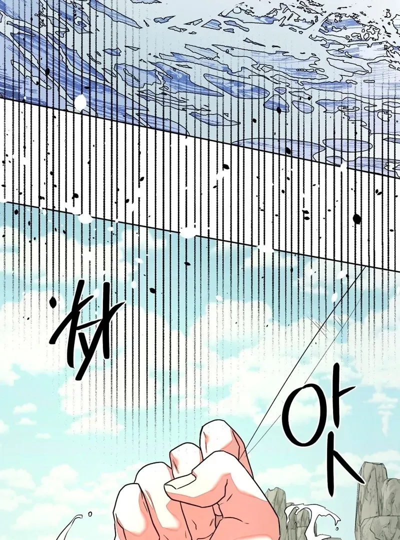 Can you catch mermaids with a fishing rod? Chapter 1 page 56 - 
