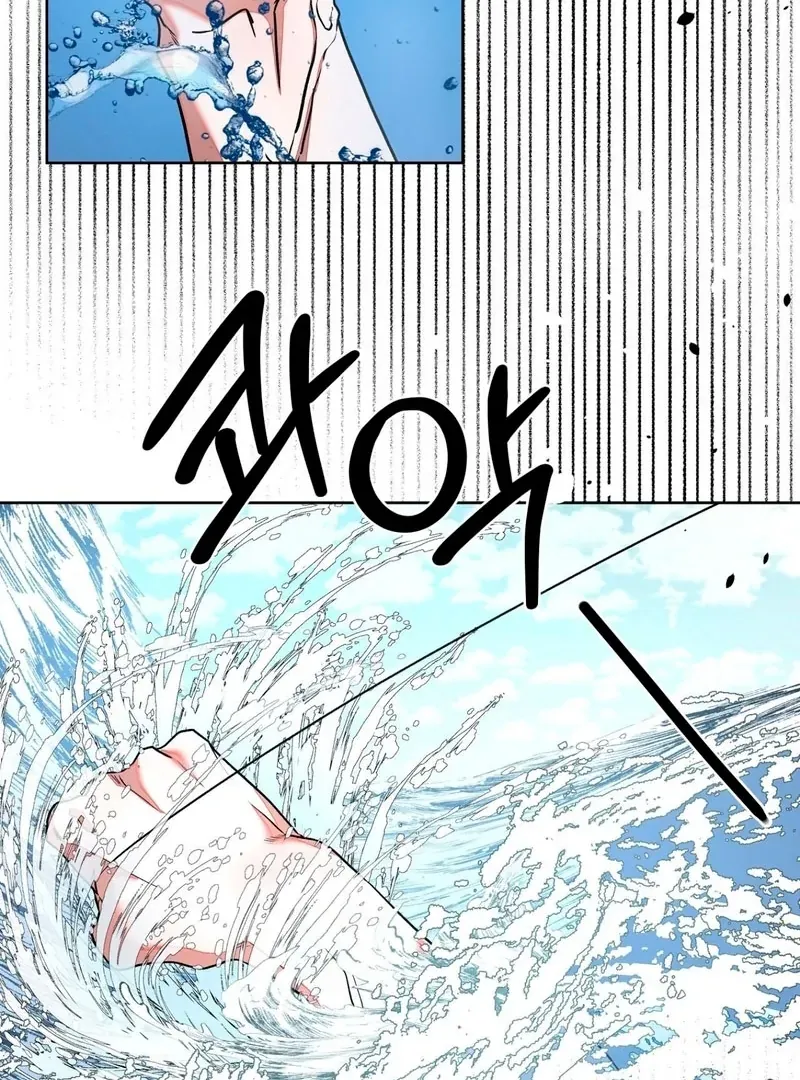 Can you catch mermaids with a fishing rod? Chapter 1 page 63 - 